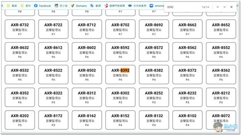 如何算車牌吉凶|車牌選號工具｜附：車牌吉凶、數字五行命理分析 – 免 